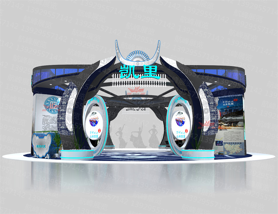 展臺設(shè)計效果圖