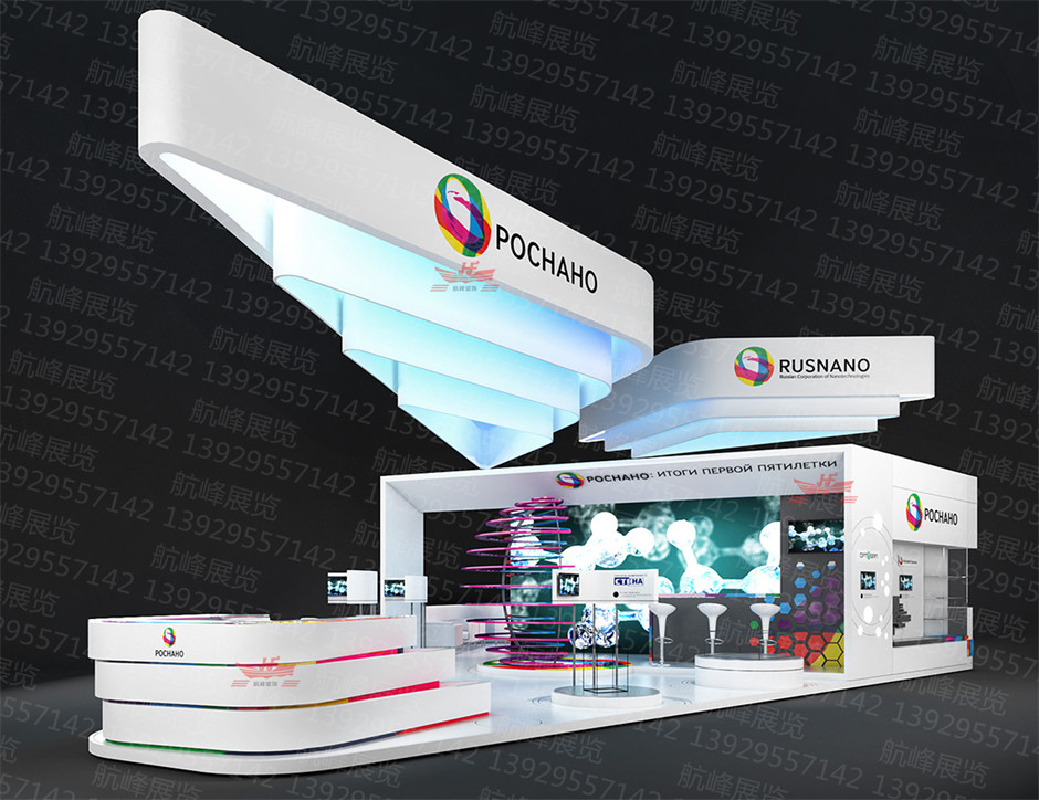 展臺設(shè)計效果圖