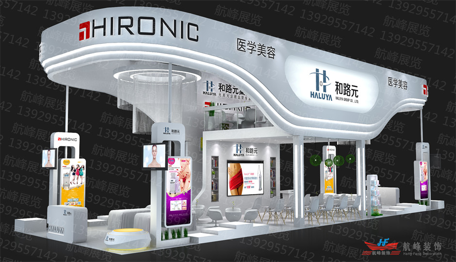 展臺設(shè)計效果圖