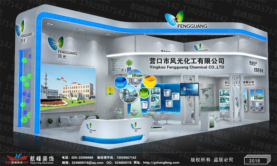 展臺設(shè)計效果圖