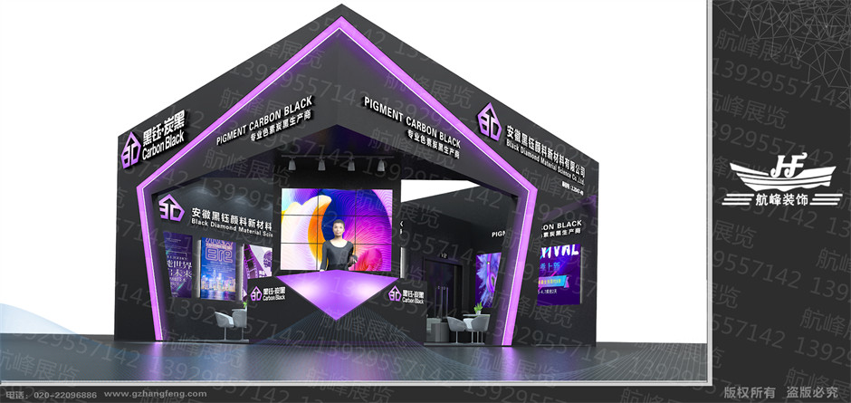 展臺設(shè)計效果圖