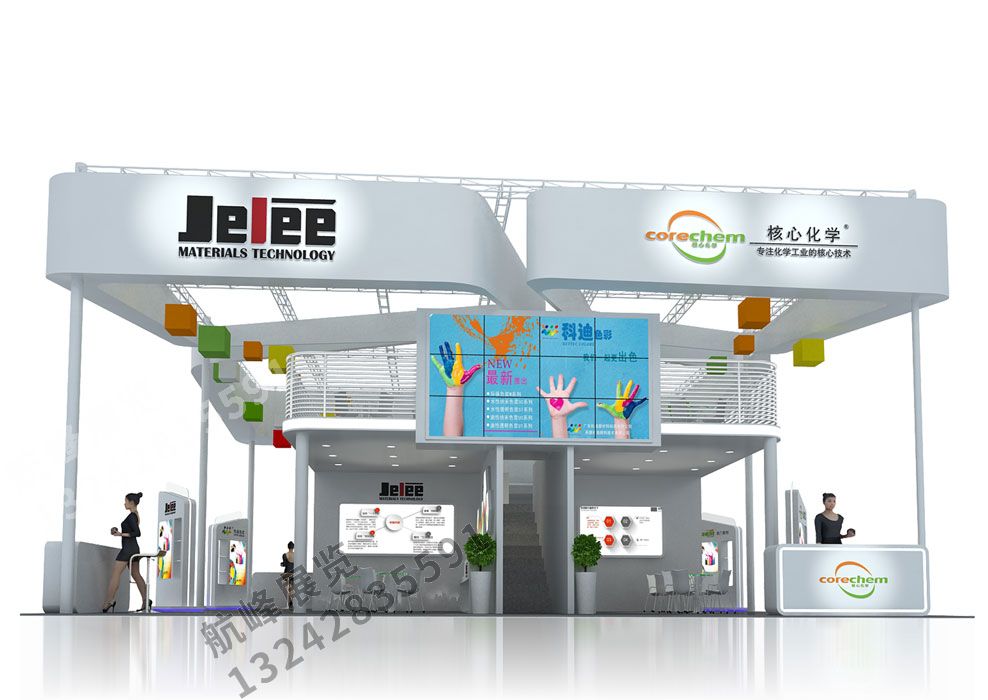 吉力凱門展位設計方案