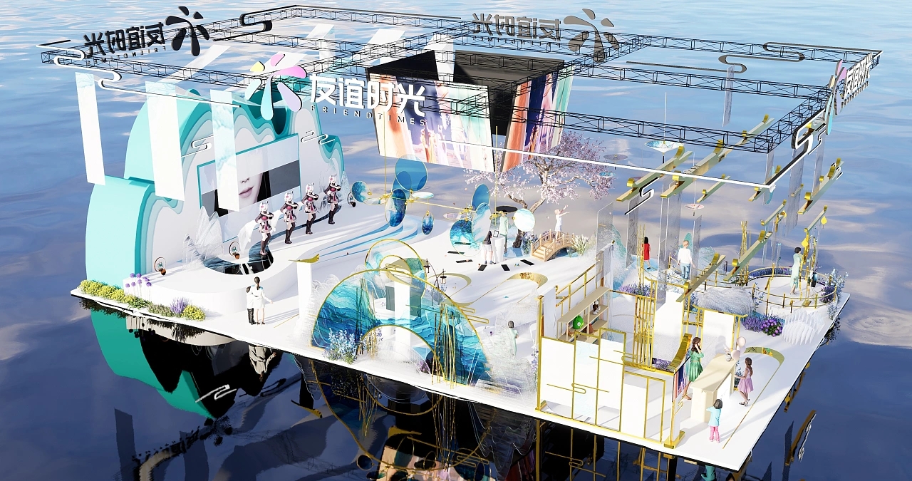 友誼時光動漫游戲二次元展臺設計搭建案例分析