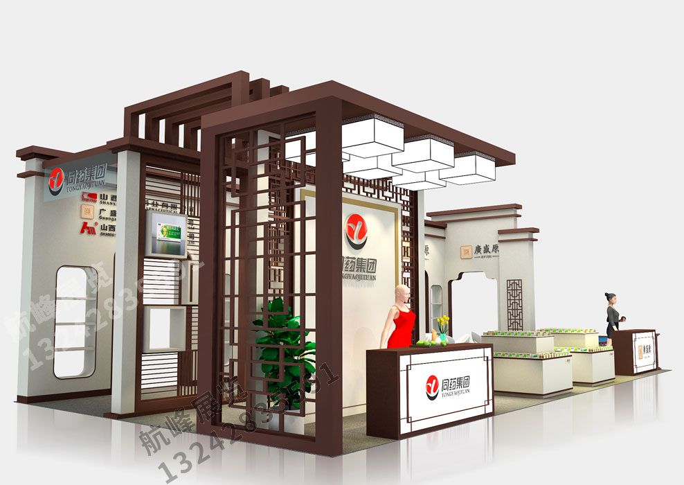 同藥集團(tuán)展位設(shè)計(jì)方案