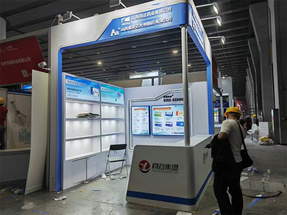 同藥集團展覽展臺搭建現(xiàn)場