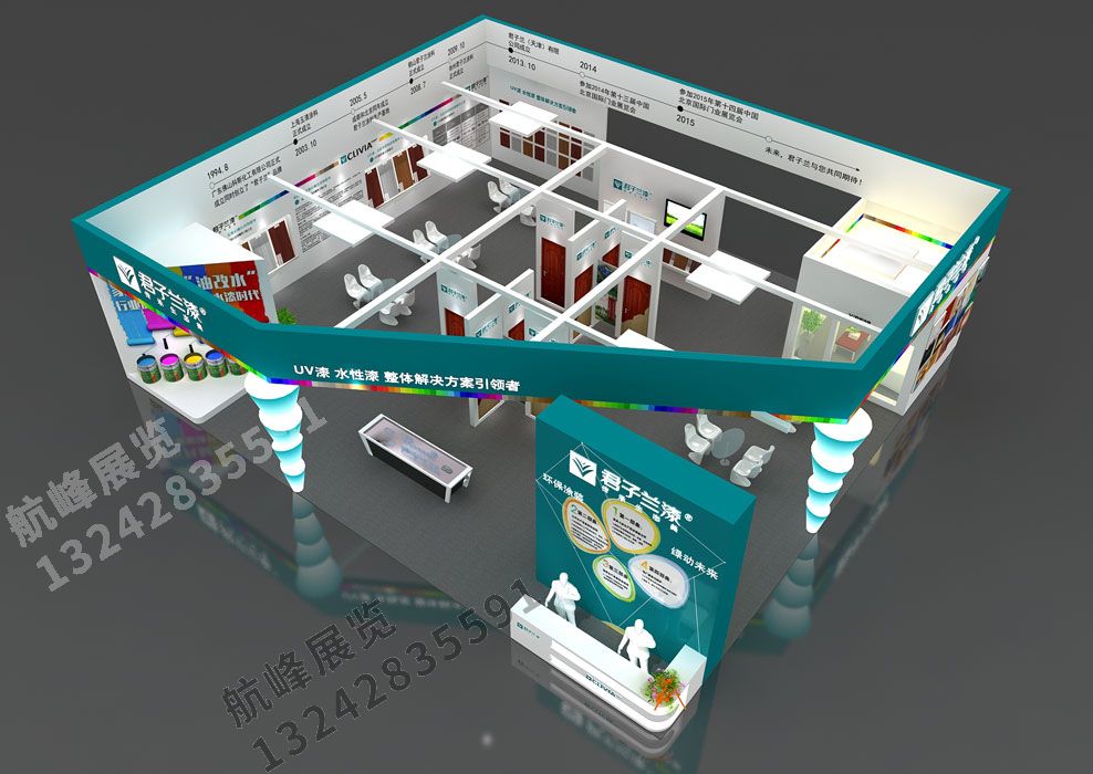 君子蘭建材展展位設(shè)計(jì)方案