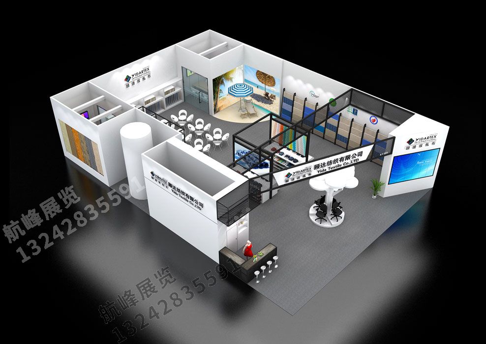 廣州頤達(dá)紡織展位設(shè)計方案