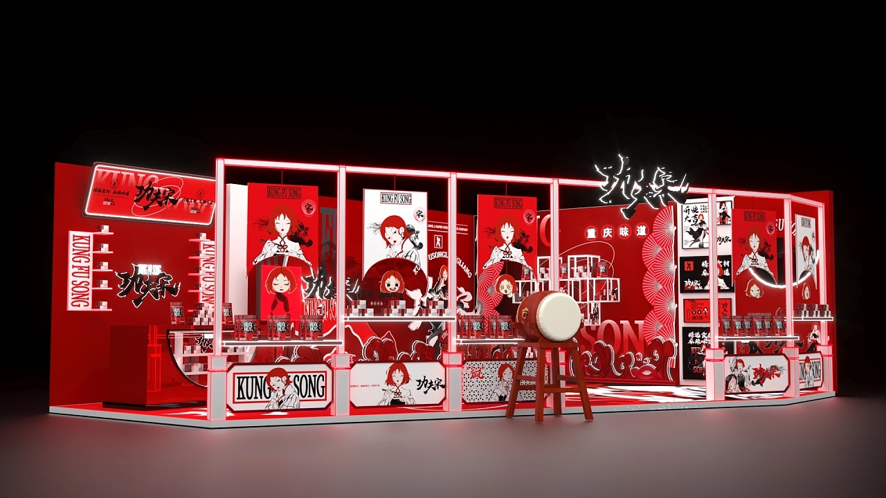 展臺設(shè)計搭建方案