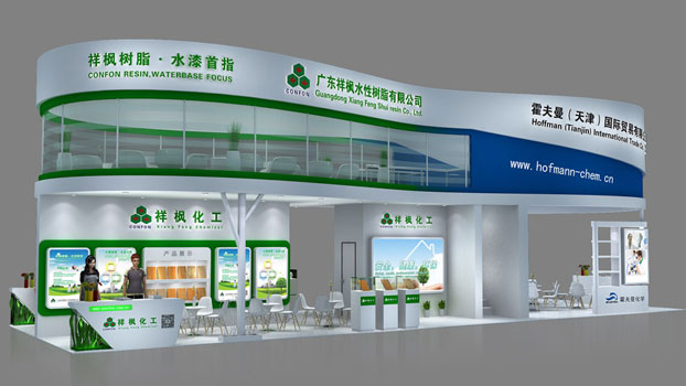 展廳設(shè)計(jì)裝修公司展位展臺(tái)設(shè)計(jì)方案