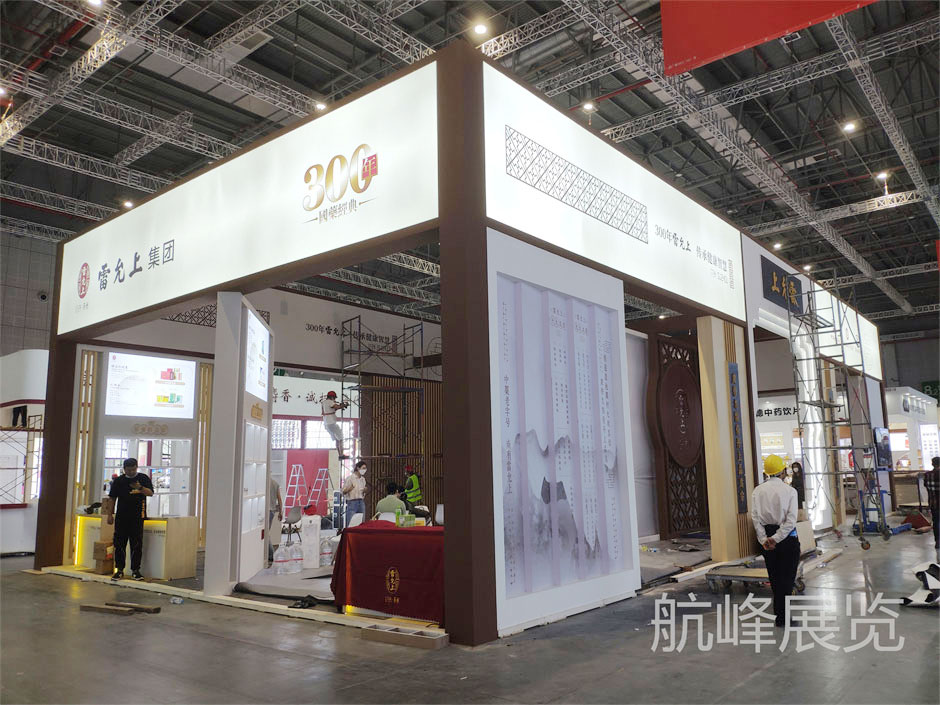 雷允上展覽展臺搭建現場