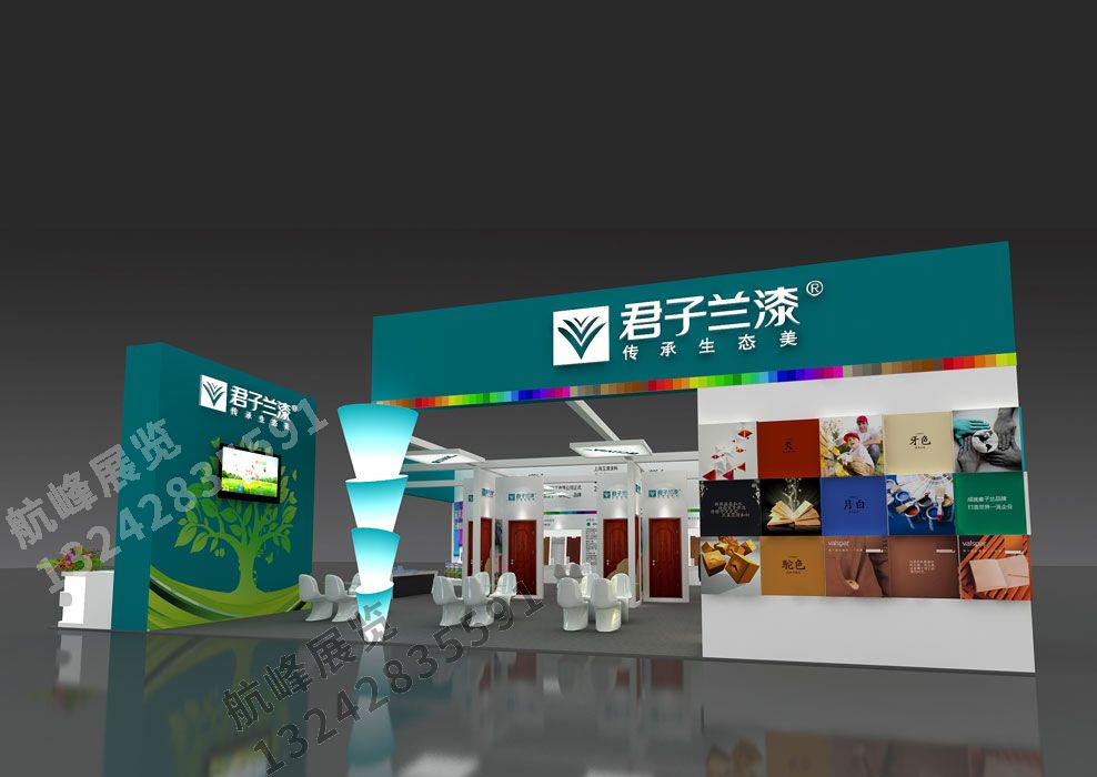 君子蘭建材展展位設(shè)計(jì)方案