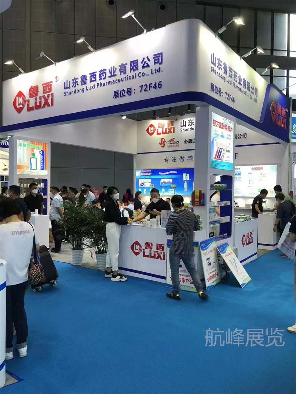 魯西藥業(yè)展覽展臺(tái)搭建現(xiàn)場(chǎng)