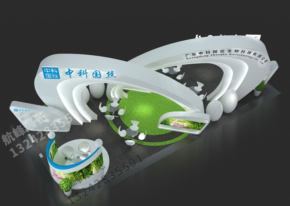 中科國絲展位設(shè)計方案