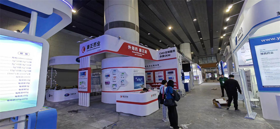 康正藥業展覽展臺搭建現場