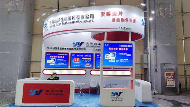 洛陽遠洋藥業(yè)展覽展臺搭建現(xiàn)場
