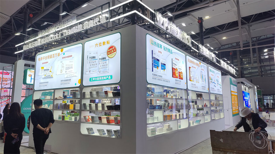 藥交會醫藥企業展覽展臺搭建現場