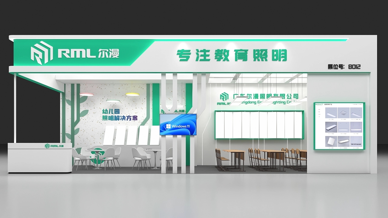 展臺設(shè)計搭建方案