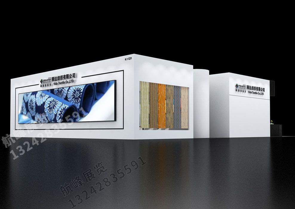 廣州頤達(dá)紡織展位設(shè)計方案