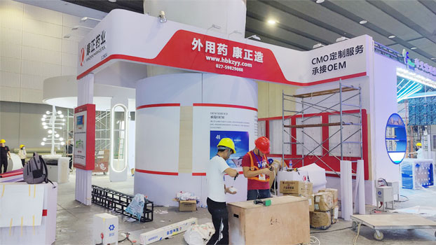康正藥業(yè)展覽展臺搭建現(xiàn)場