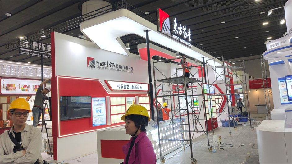 東方藥業(yè)展覽展臺搭建現(xiàn)場