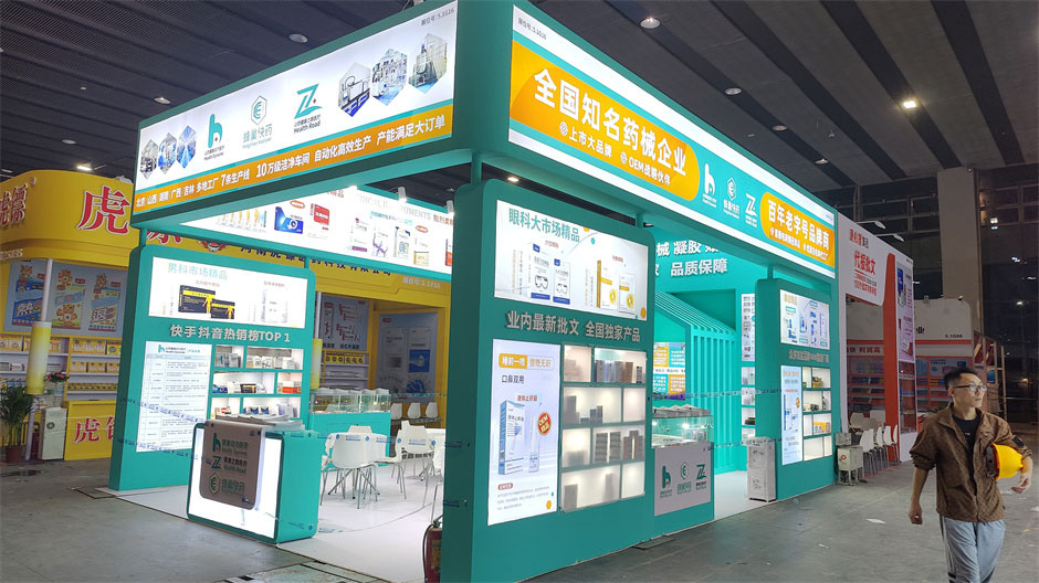 蜂巢快藥展覽展臺(tái)搭建現(xiàn)場(chǎng)