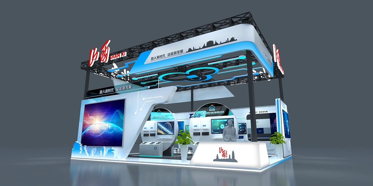 展臺設(shè)計搭建方案