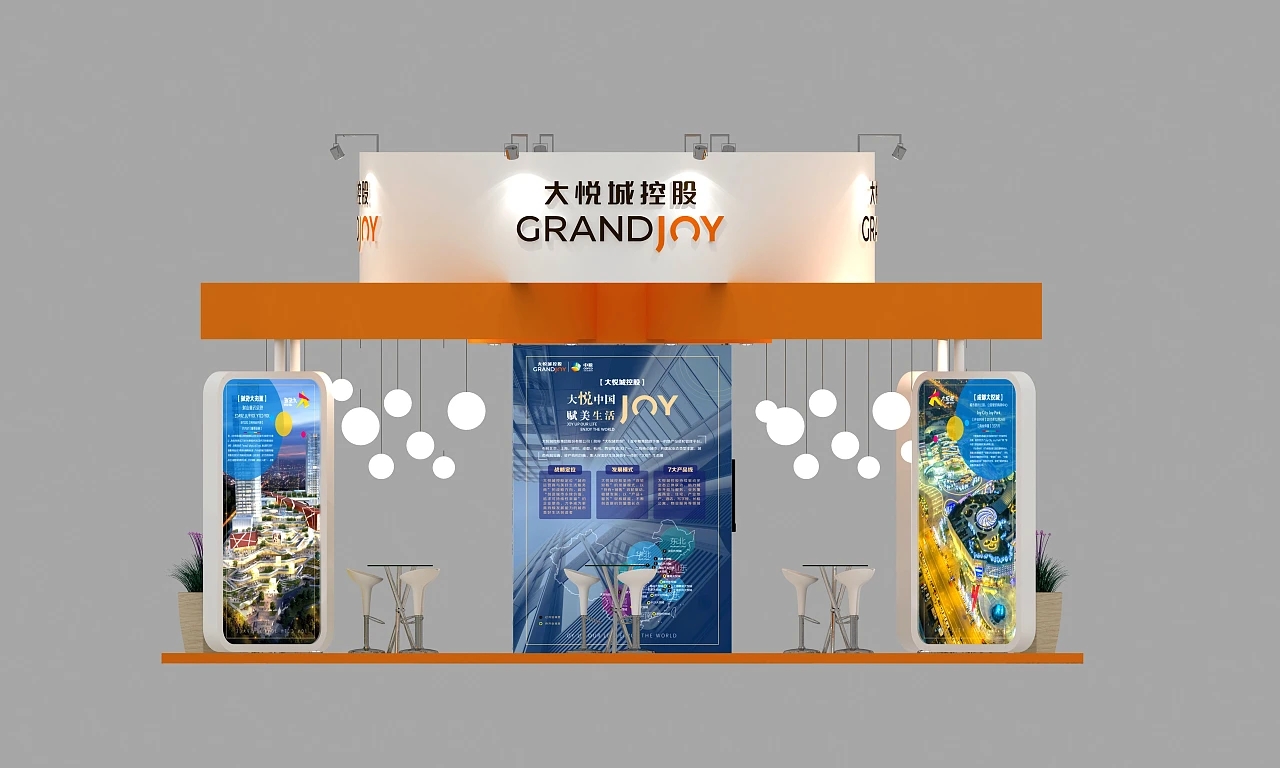 展臺設計搭建方案