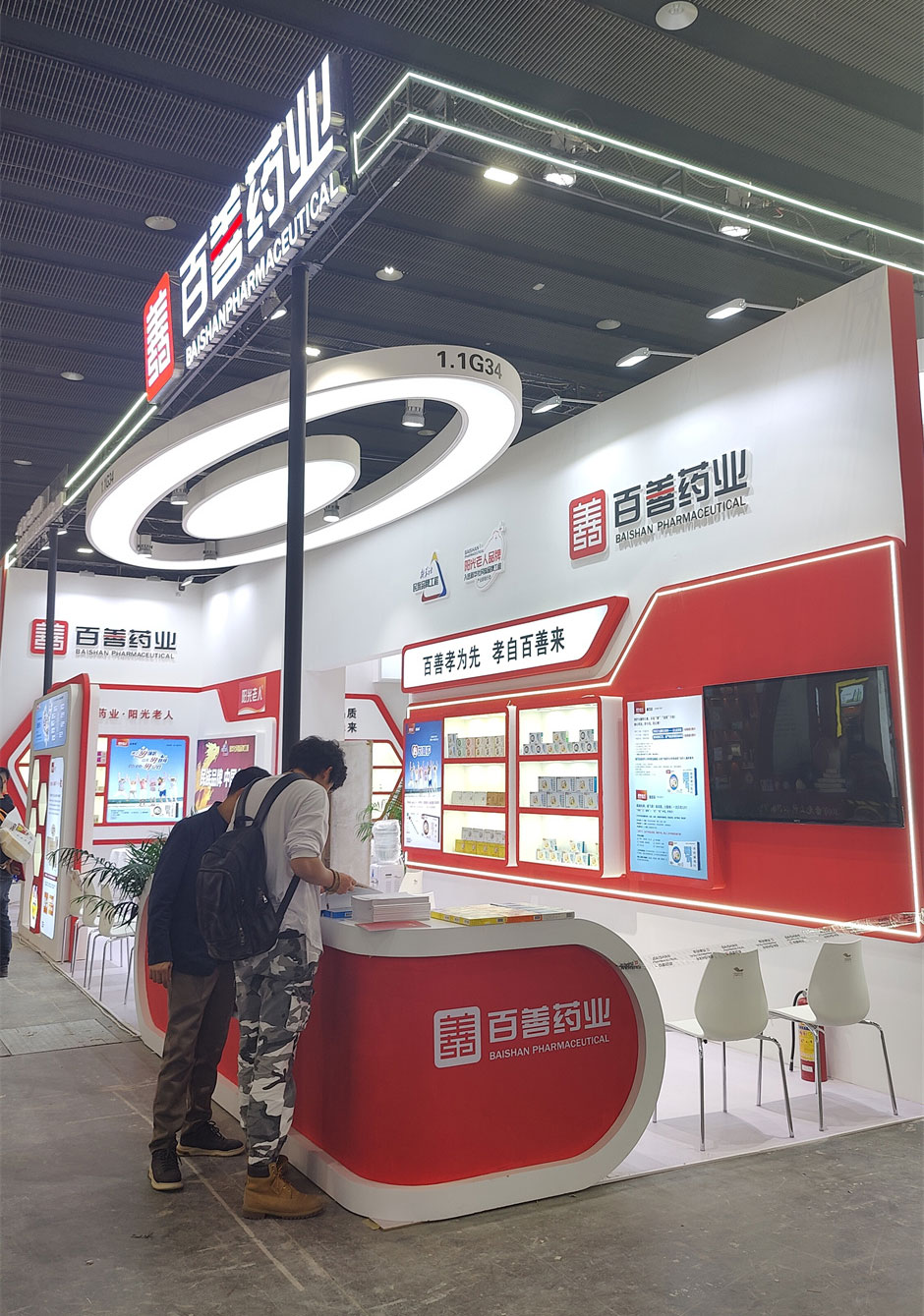 百善藥業展覽展臺搭建現場