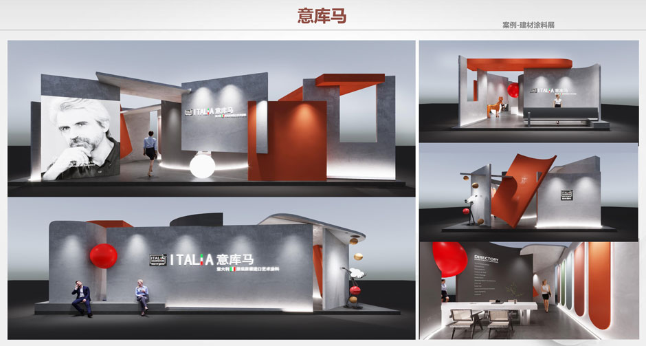 展臺設(shè)計搭建公司資質(zhì)及案例